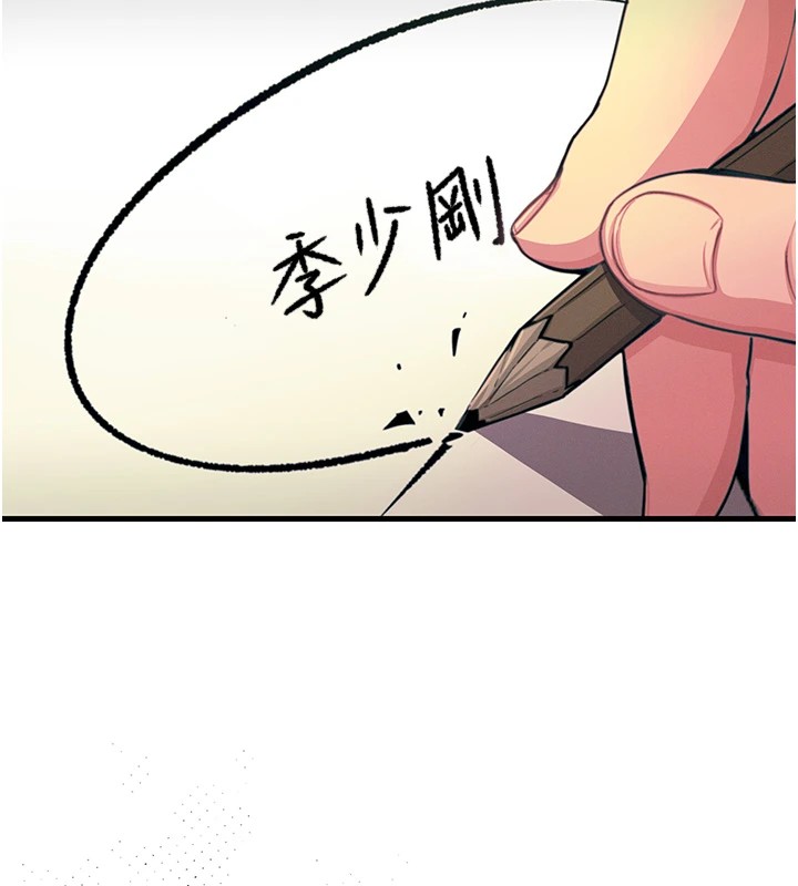 [韩国漫画] 恶次人生 剧情,女学生#[221P]-135