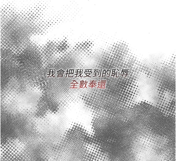 [韩国漫画] 恶次人生 剧情,女学生#[221P]-136