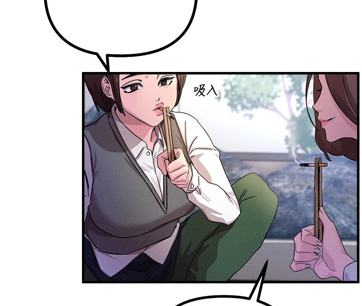 [韩国漫画] 恶次人生 剧情,女学生#[221P]-145