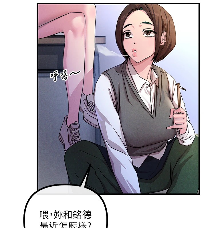 [韩国漫画] 恶次人生 剧情,女学生#[221P]-147