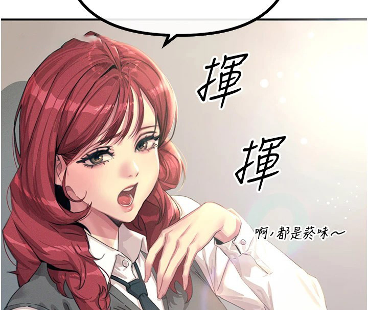 [韩国漫画] 恶次人生 剧情,女学生#[221P]-149