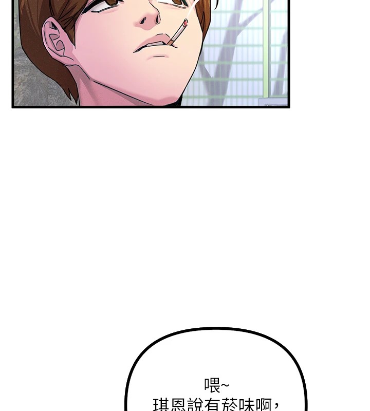 [韩国漫画] 恶次人生 剧情,女学生#[221P]-152