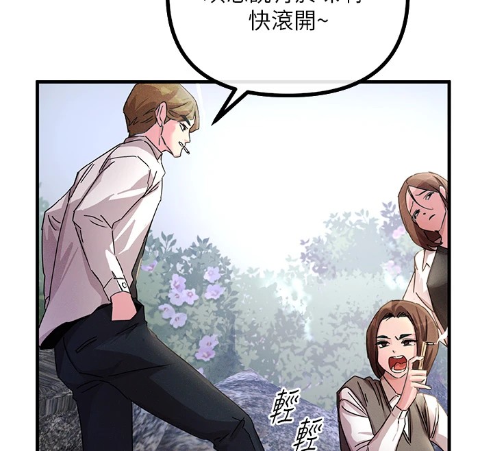 [韩国漫画] 恶次人生 剧情,女学生#[221P]-153