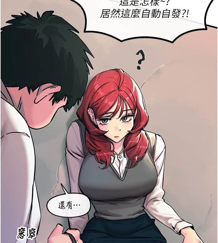 [韩国漫画] 恶次人生 剧情,女学生#[221P]-166