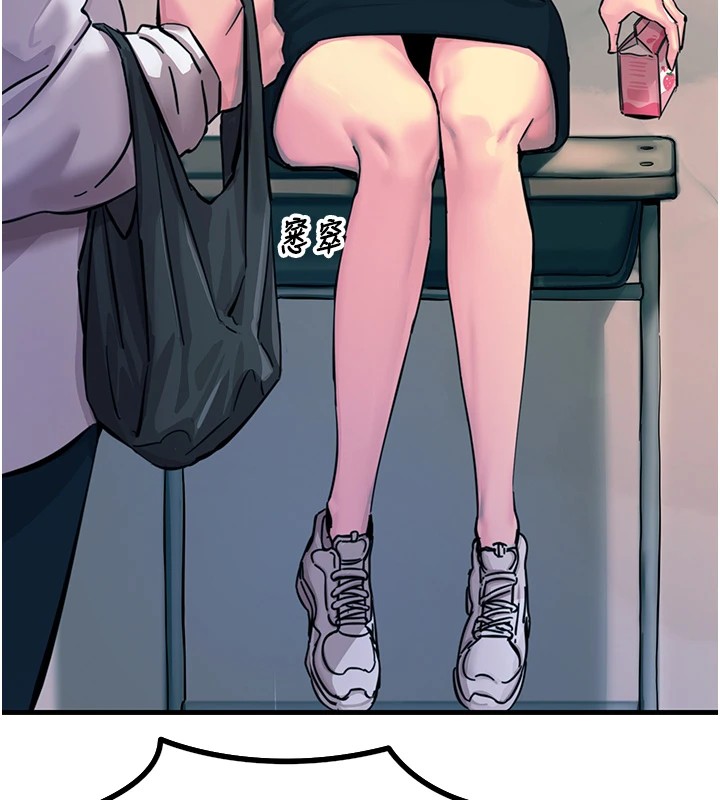 [韩国漫画] 恶次人生 剧情,女学生#[221P]-167