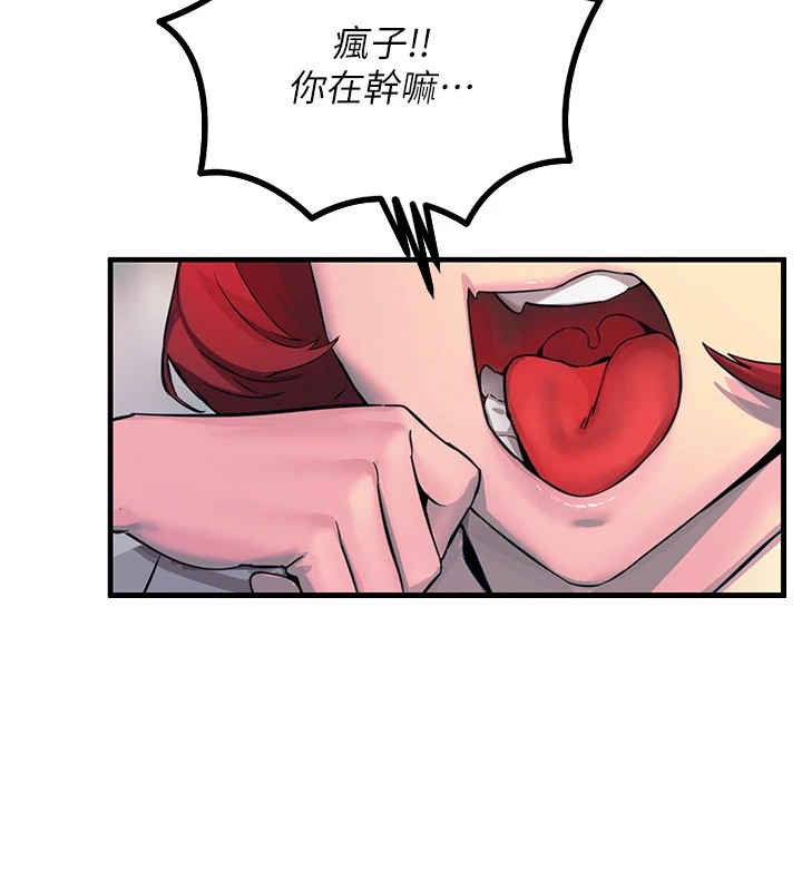 [韩国漫画] 恶次人生 剧情,女学生#[221P]-171