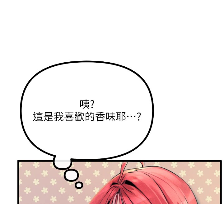 [韩国漫画] 恶次人生 剧情,女学生#[221P]-172