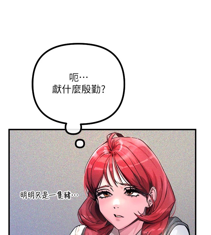 [韩国漫画] 恶次人生 剧情,女学生#[221P]-175