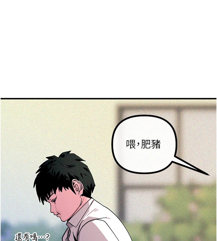 [韩国漫画] 恶次人生 剧情,女学生#[221P]-177