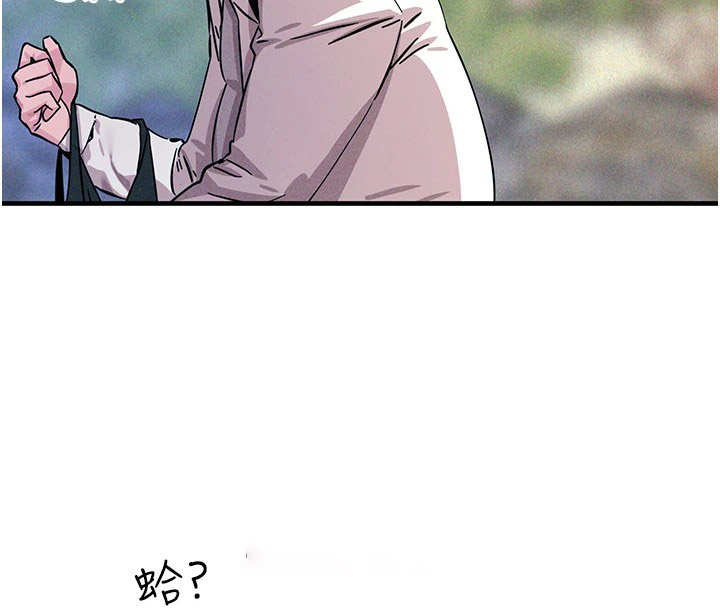 [韩国漫画] 恶次人生 剧情,女学生#[221P]-178