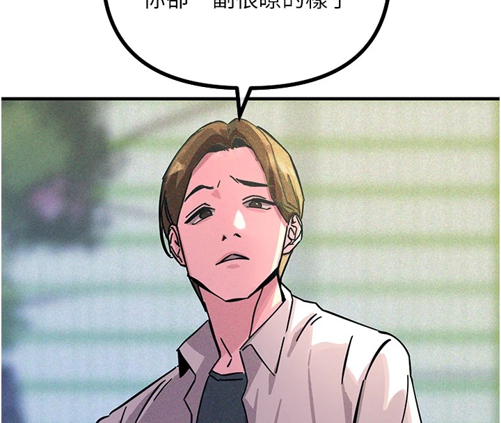 [韩国漫画] 恶次人生 剧情,女学生#[221P]-182