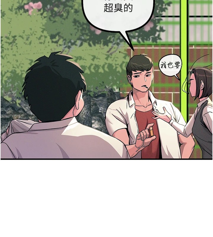 [韩国漫画] 恶次人生 剧情,女学生#[221P]-195