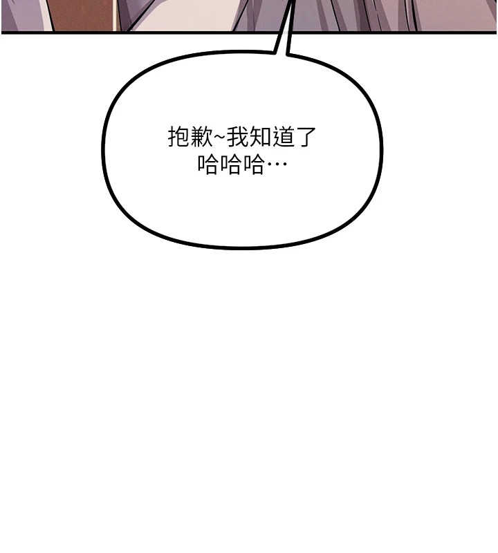 [韩国漫画] 恶次人生 剧情,女学生#[221P]-198
