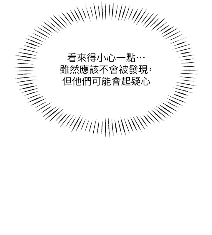 [韩国漫画] 恶次人生 剧情,女学生#[221P]-199