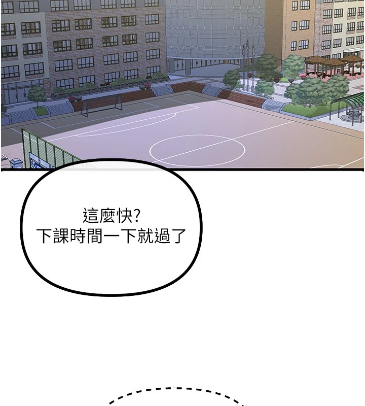 [韩国漫画] 恶次人生 剧情,女学生#[221P]-201