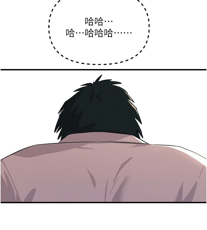 [韩国漫画] 恶次人生 剧情,女学生#[221P]-202