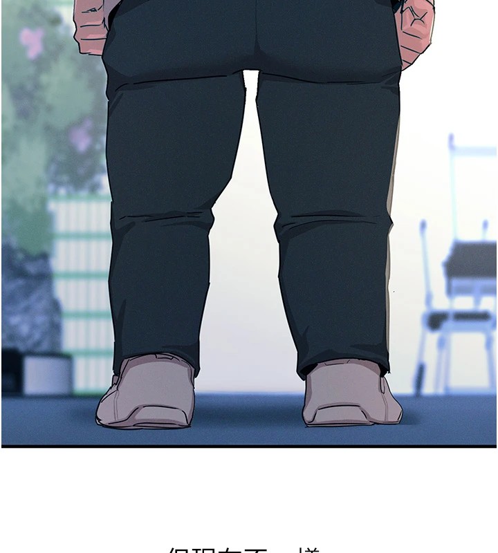 [韩国漫画] 恶次人生 剧情,女学生#[221P]-214