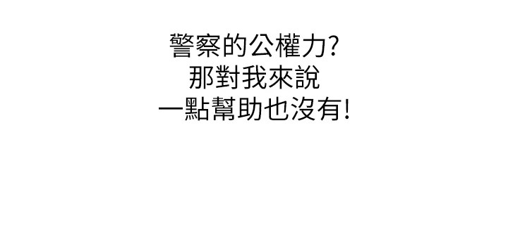 [韩国漫画] 恶次人生 剧情,女学生#[221P]-217