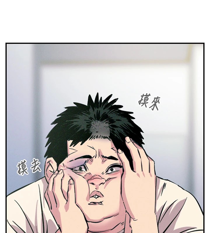 [韩国漫画] 恶次人生 剧情,女学生#[221P]-35