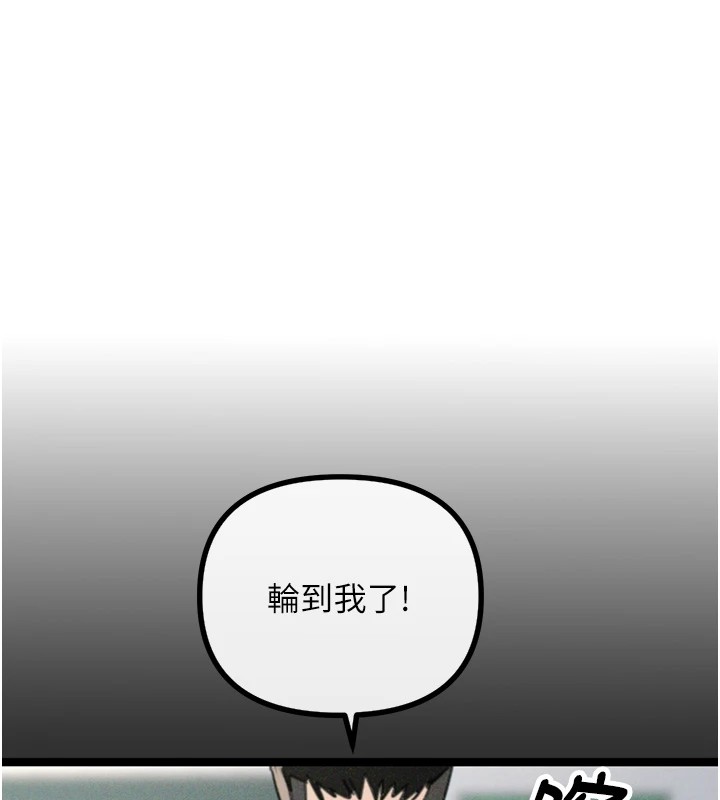 [韩国漫画] 恶次人生 剧情,女学生#[221P]-39