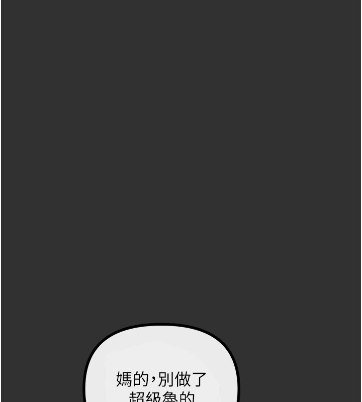 [韩国漫画] 恶次人生 剧情,女学生#[221P]-41