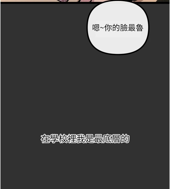 [韩国漫画] 恶次人生 剧情,女学生#[221P]-44