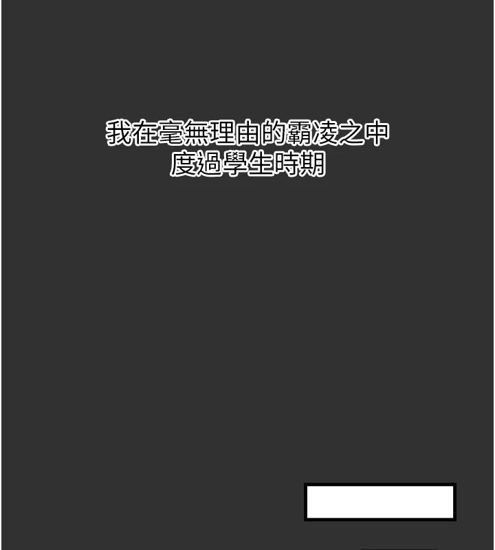 [韩国漫画] 恶次人生 剧情,女学生#[221P]-53