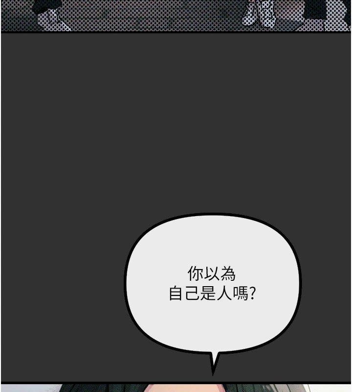 [韩国漫画] 恶次人生 剧情,女学生#[221P]-59