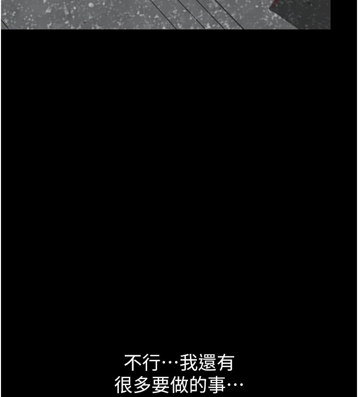 [韩国漫画] 恶次人生 剧情,女学生#[221P]-6