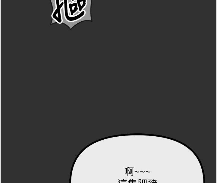 [韩国漫画] 恶次人生 剧情,女学生#[221P]-64