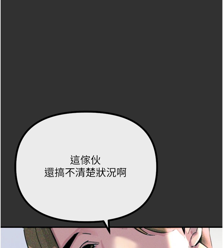 [韩国漫画] 恶次人生 剧情,女学生#[221P]-66