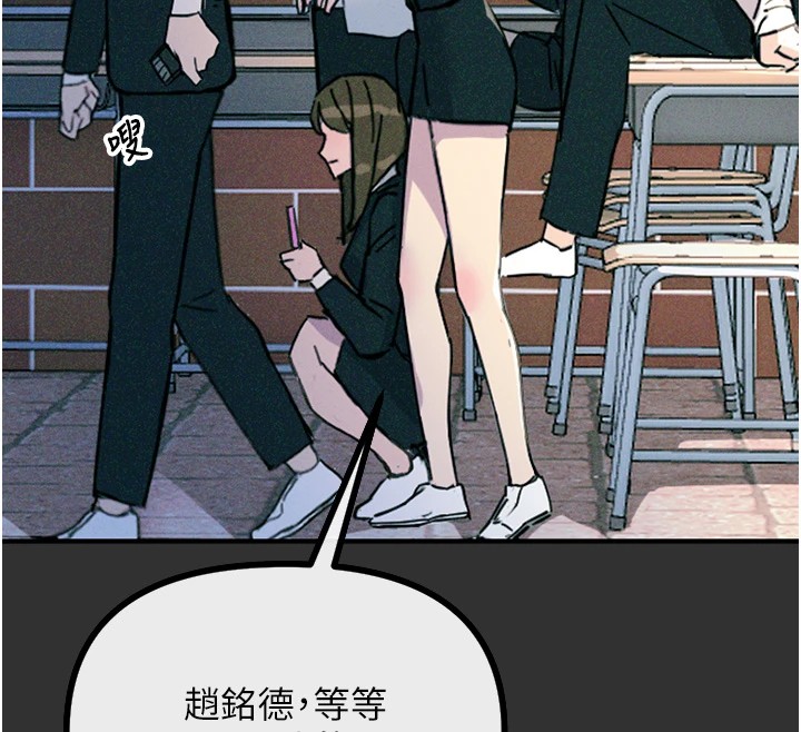 [韩国漫画] 恶次人生 剧情,女学生#[221P]-68