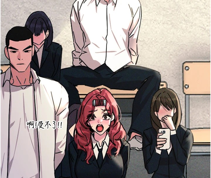 [韩国漫画] 恶次人生 剧情,女学生#[221P]-78