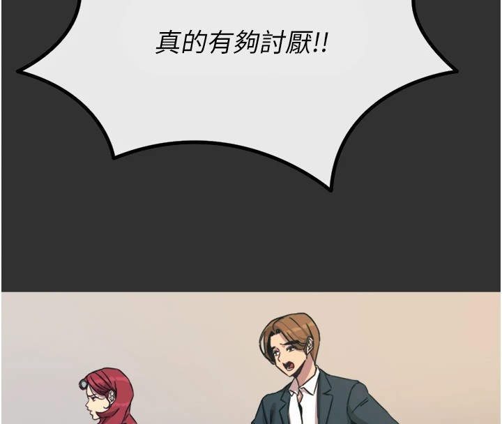 [韩国漫画] 恶次人生 剧情,女学生#[221P]-82