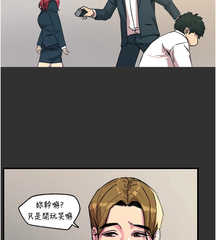 [韩国漫画] 恶次人生 剧情,女学生#[221P]-83