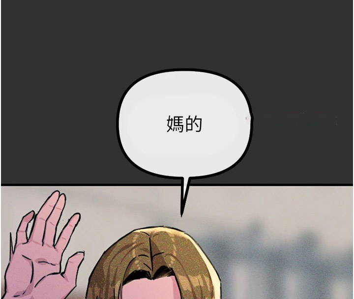 [韩国漫画] 恶次人生 剧情,女学生#[221P]-90