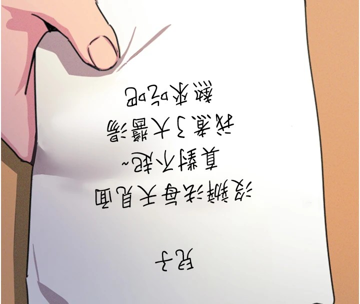 [韩国漫画] 恶次人生 剧情,女学生#[221P]-96