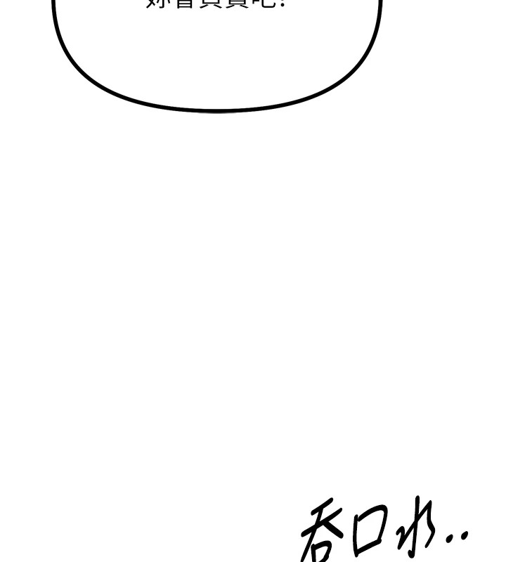 [韩国漫画] 恶次人生 剧情,女学生#[170P]-10