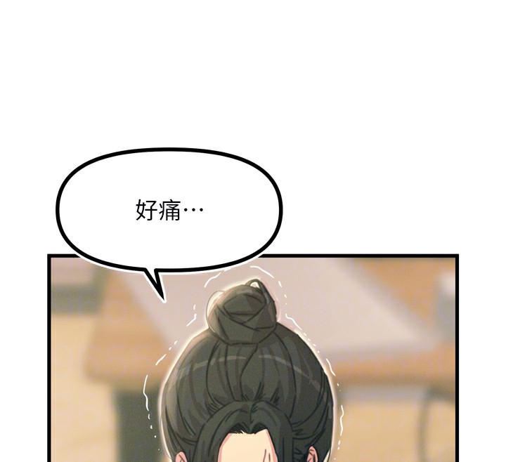 [韩国漫画] 恶次人生 剧情,女学生#[170P]-110