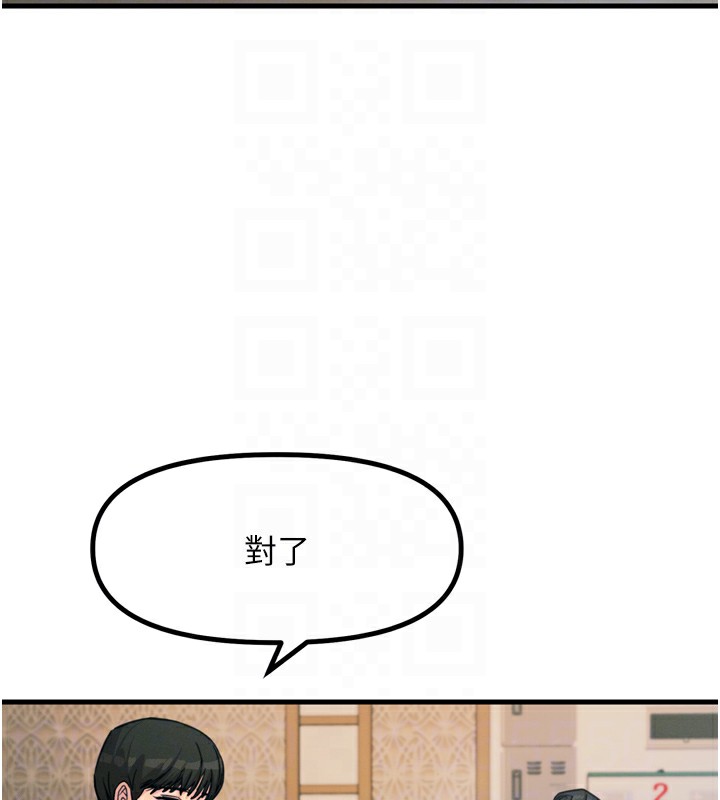 [韩国漫画] 恶次人生 剧情,女学生#[170P]-122