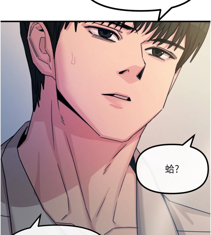 [韩国漫画] 恶次人生 剧情,女学生#[170P]-130