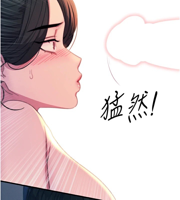 [韩国漫画] 恶次人生 剧情,女学生#[170P]-3