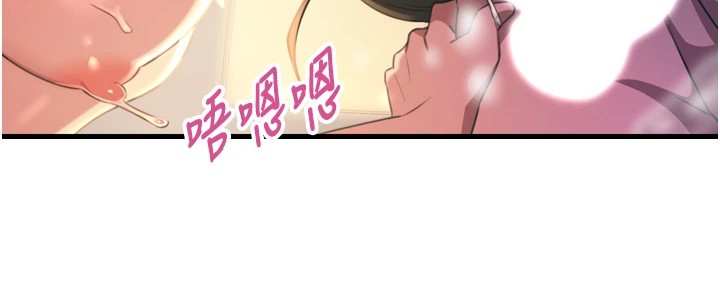 [韩国漫画] 恶次人生 剧情,女学生#[170P]-32