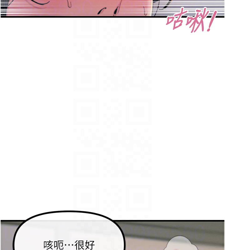 [韩国漫画] 恶次人生 剧情,女学生#[170P]-34