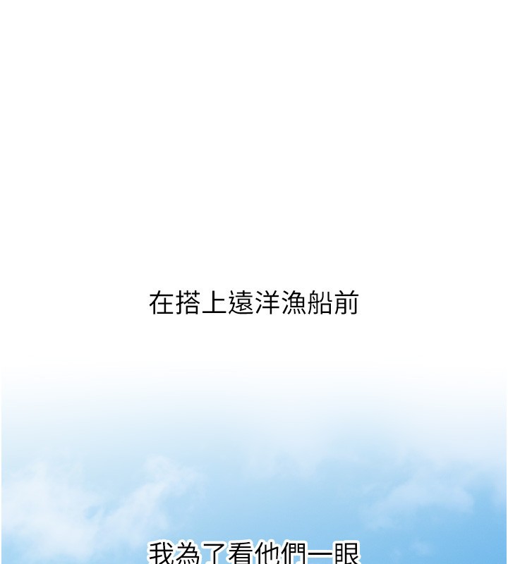 [韩国漫画] 恶次人生 剧情,女学生#[176P]-1