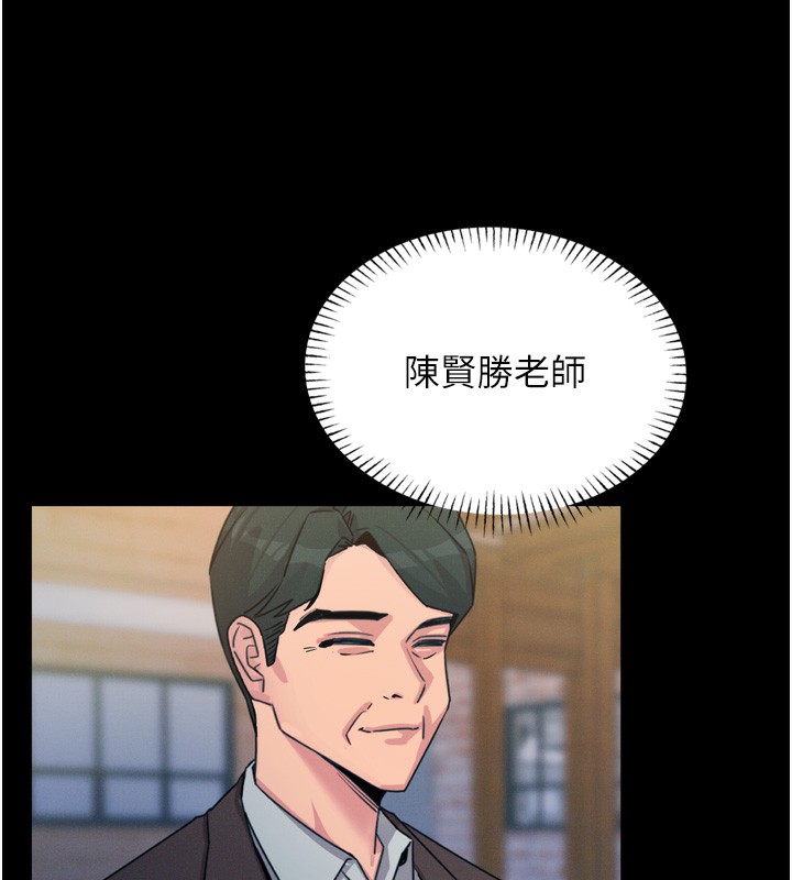 [韩国漫画] 恶次人生 剧情,女学生#[176P]-10