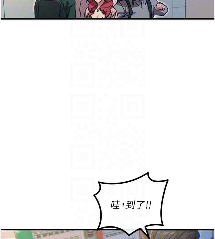 [韩国漫画] 恶次人生 剧情,女学生#[176P]-107