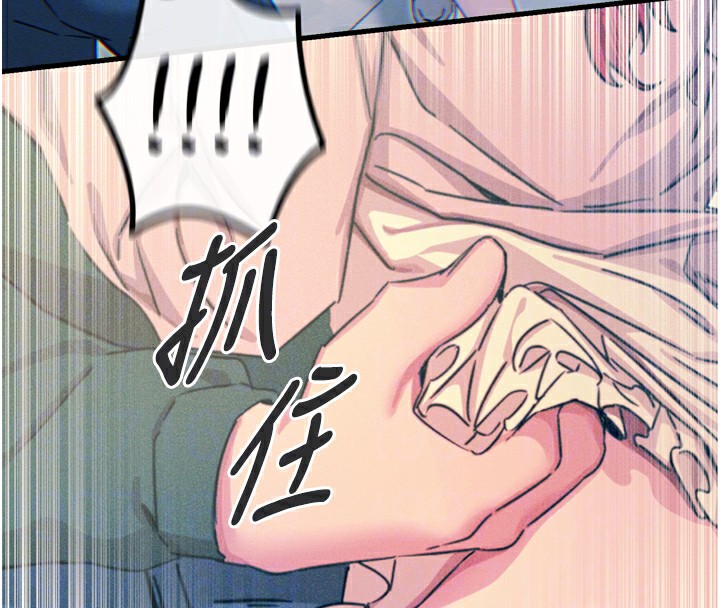 [韩国漫画] 恶次人生 剧情,女学生#[176P]-109