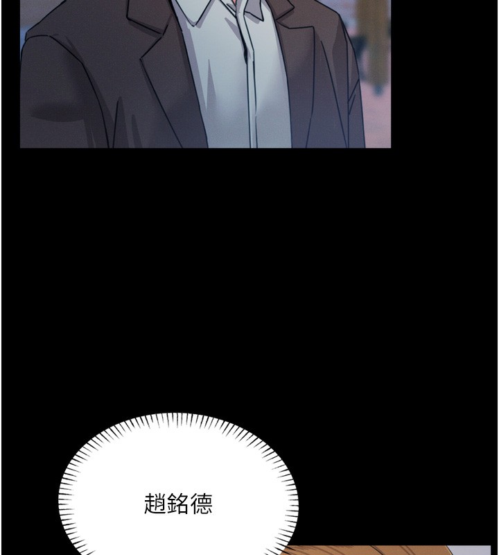 [韩国漫画] 恶次人生 剧情,女学生#[176P]-11