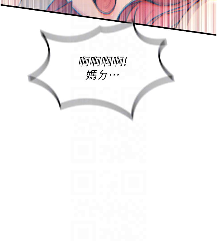 [韩国漫画] 恶次人生 剧情,女学生#[176P]-114